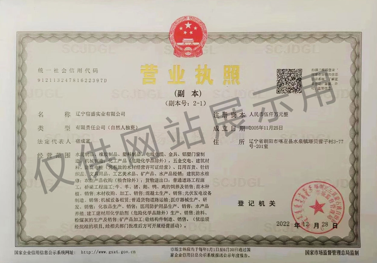微信截图_20241205093309.png